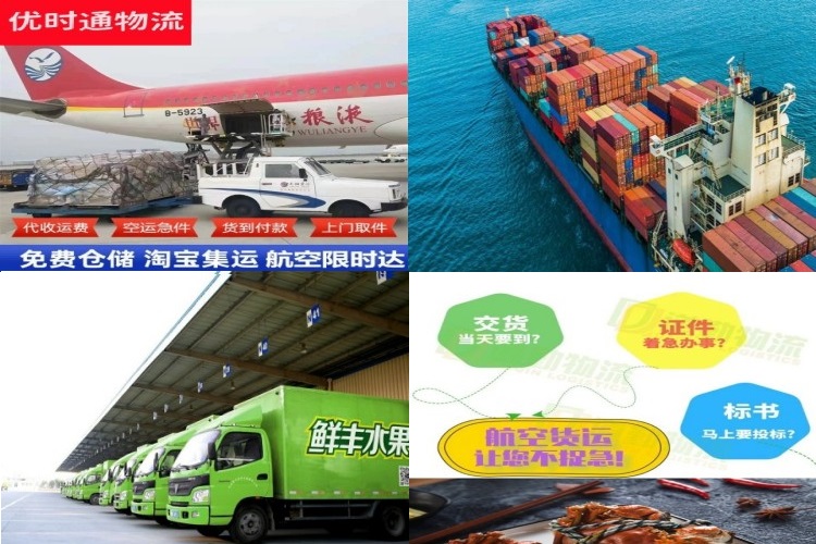 管城回族到太原航空货运公司-管城回族到太原物流专线